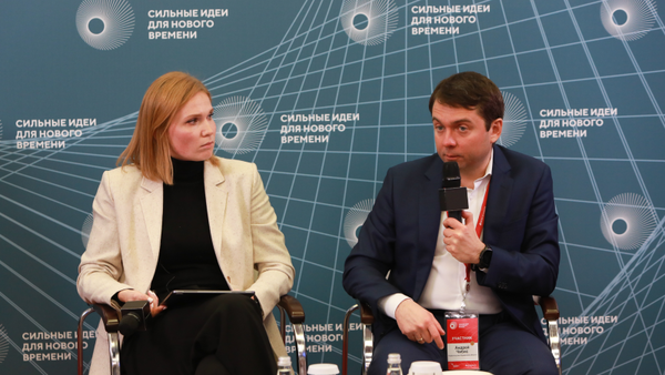 Ключевые тренды экономики Мурманской области представили на форуме «Сильные идеи для нового времени»
