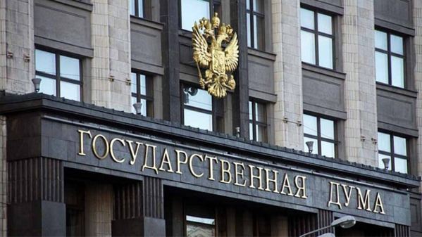 The state Duma adopted a package of laws on state support of entrepreneurial activities in the Arctic zone of the Russian Federation