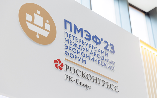 SPIEF - 2023: Vice-Governor Olga Kuznetsova spoke about a joint project with GTLK to create a ship repair cluster