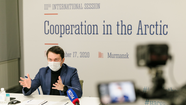 На III международной сессии «Сотрудничество в Арктике» рассказали о методах повышения инвестиционной привлекательности Мурманской области