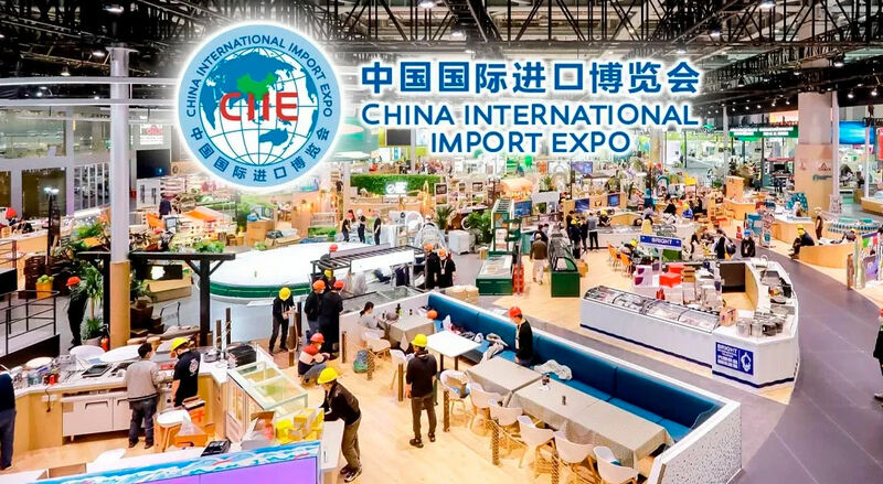 VII Китайская международная выставка импортных товаров и услуг