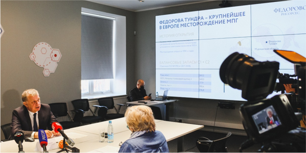 Заключено соглашение о защите и поощрении капиталовложений по проекту «Федорова Тундра»