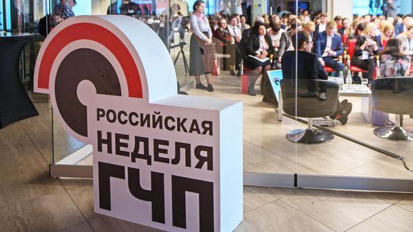 Делегация Мурманской области принимает участие в VII Инфраструктурном конгрессе «Российская неделя ГЧП» 