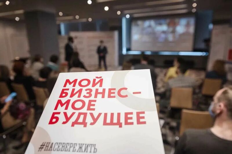 Заполярные предприниматели смогут получить льготные займы