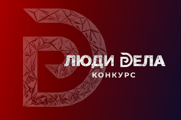 People of Business – polar entrepreneurs are invited to declare themselves to the whole country