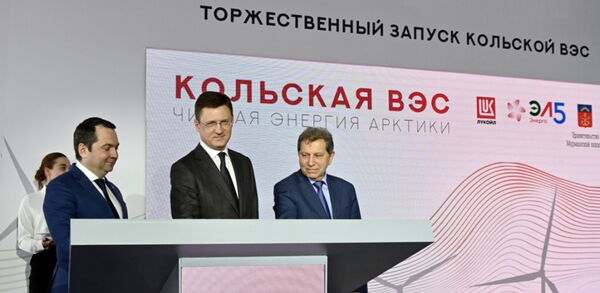 В Мурманской области дан официальный старт промышленной эксплуатации Кольской ВЭС
