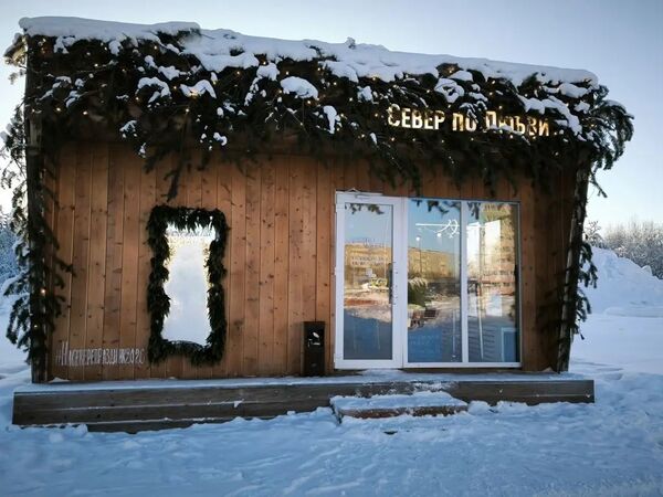 Два проекта в Полярных Зорях поддержаны грантом «Губернаторский старт»