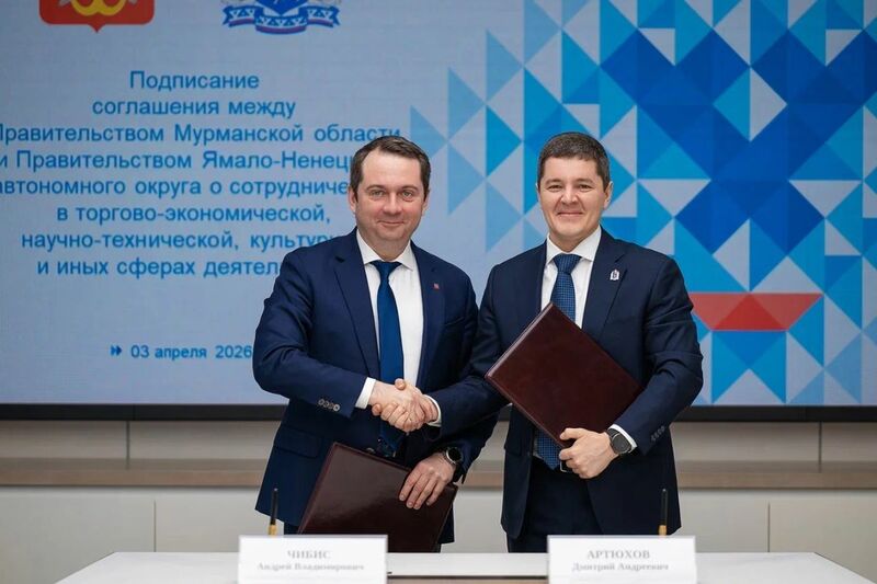 Мурманская область и Ямал объединяют усилия для комплексного развития Арктической зоны