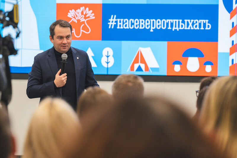 Губернатор Андрей Чибис принял участие в мероприятиях, приуроченных ко Всемирному дню туризма