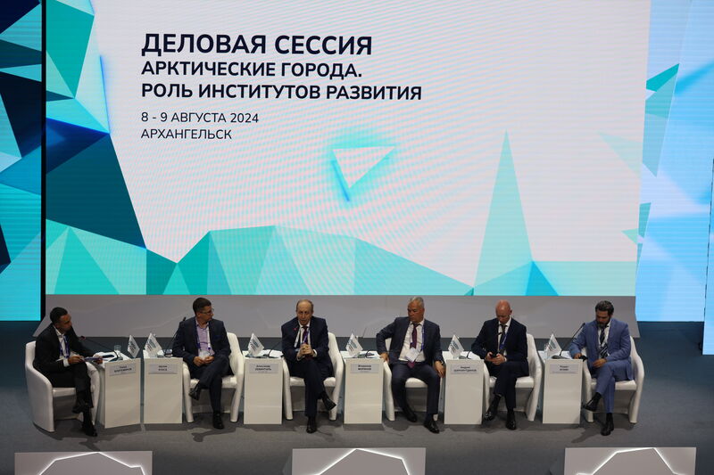 The delegation of the Murmansk Region took part in the Arctic – Regions Forum in Arkhangelsk