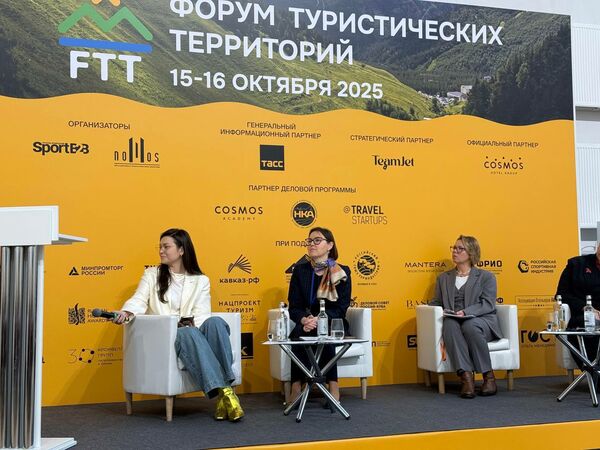 Возможности для инвесторов в Мурманской области представили на Форуме туристических территорий в Москве