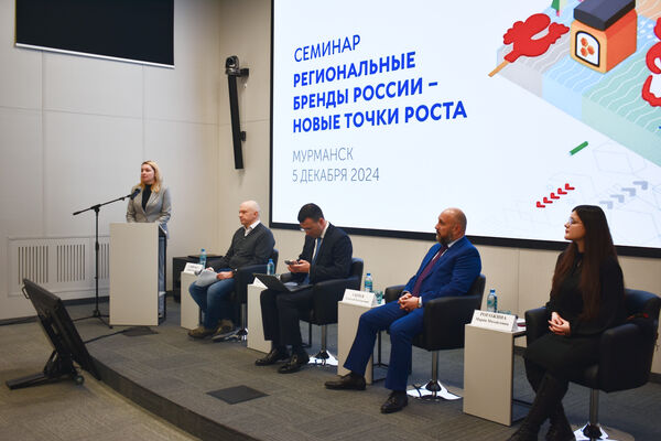 Murmansk manufacturers of goods and services became participants of a training seminar with the participation of federal speakers