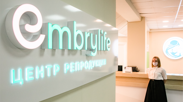 Opened in Murmansk centre of reproductive technologies Embrylife
