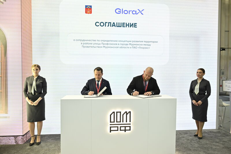 ПМЭФ-2026: GloraX планирует построить ещё один ЖК в Мурманске