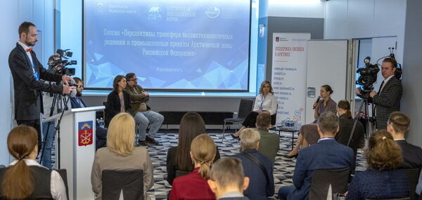 The Arctic Innovation Forum was held in Murmansk