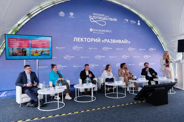 At the international forum Travel! Murmansk region presented promising investment lots in the field of tourism