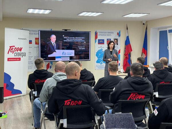Светлана Панфилова провела лекцию об экономическом потенциале региона участникам кадровой программы «Герои Севера» 