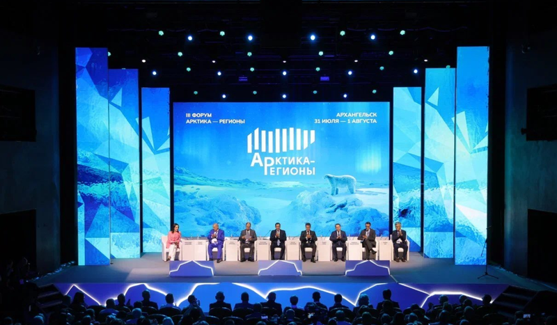 Governor Andrey Chibis presented Arctic development initiatives at the Arkhangelsk Forum