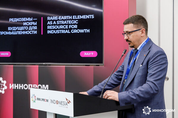 Murmansk Region presented projects for the development and processing of rare earth metals at the countrys main industrial forum Innoprom