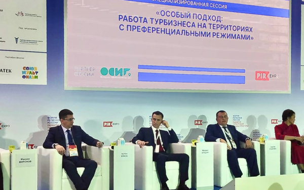 The Murmansk region presented the experience of implementing tourist projects in territories with professional modes in Moscow