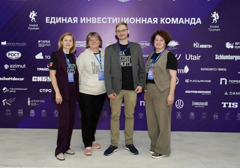 Мурманская команда представила практики привлечения инвестиций на всероссийской стажировке в Тюмени