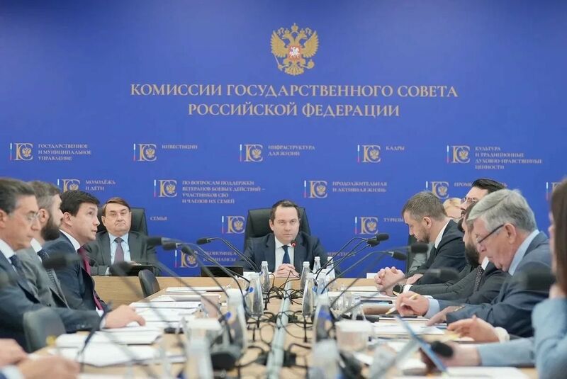 На заседании комиссии Госсовета обсудили поправки Арктических регионов к проекту закона о создании ЕТОР