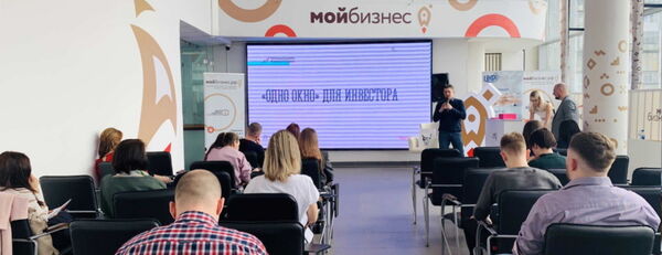 В Мурманске прошла конференция B2B, организованная региональным Центром поддержки предпринимательства