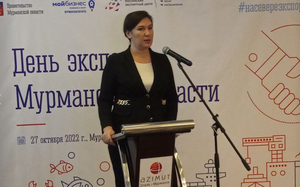 Murmansk hosted the Murmansk Region Export Day Forum for the first time