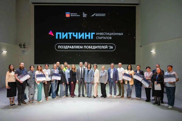 Business is on the rise! 12 projects of Northerners won the first pitching of investment startups in the Murmansk region