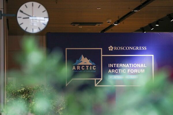 The business program of the International Arctic Forum – 2025 has been published