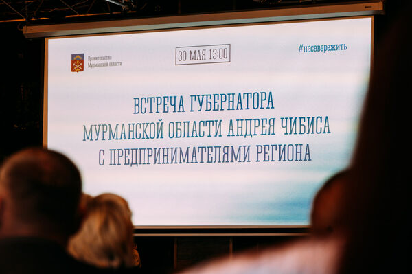 Governor Andrey Chibis held a personal meeting and awarded entrepreneurs of the region