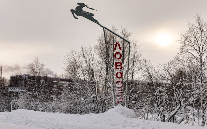 The project of the roadside service complex in Lovozero has become a new resident of the Russian Arctic