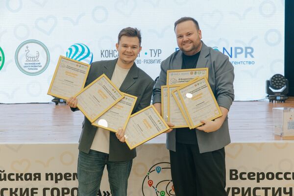 Мурманск признан лучшим городом туристических брендов на всероссийской премии «Туристические города»