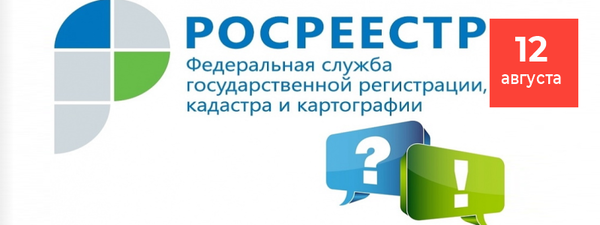 Управление Росреестра по Мурманской области проводит День открытых дверей для предпринимателей