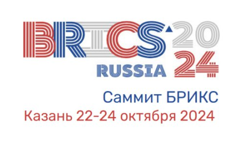 XVI BRICS Summit