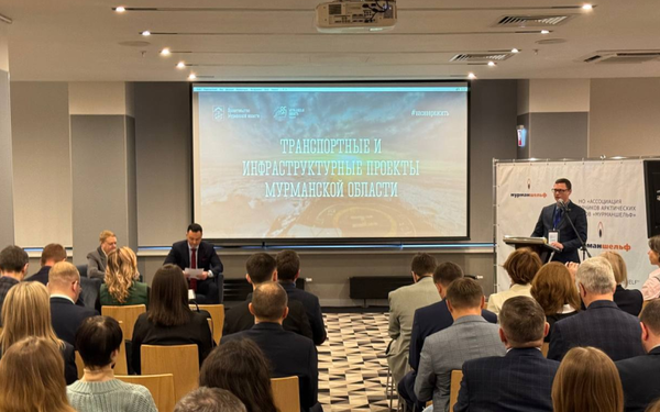 В Мурманске состоялась 14-ая международная конференция «Освоение арктического шельфа: шаг за шагом»