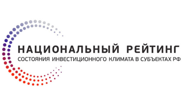 Murmansk oblast har forbedret sine posisjoner i Nasjonal rangering av investeringsklimaet i russiske regioner