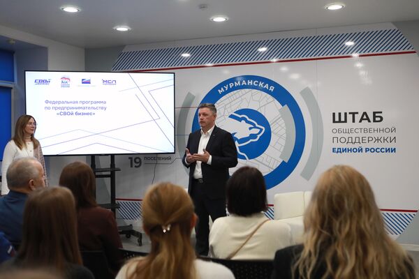 Own business started in the Murmansk region