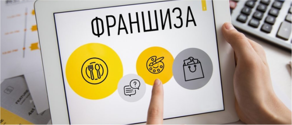 Правительством Мурманской области введен грант на приобретение франшизы