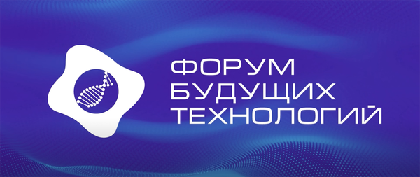 Polar enterprises are preparing to participate in the Forum of Future Technologies