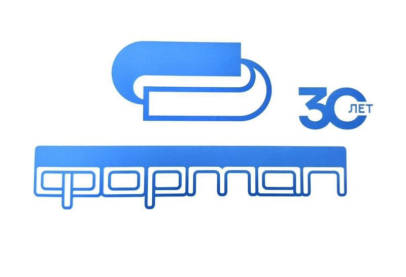 Фонду развития малого и среднего предпринимательства Мурманской области – 30 лет