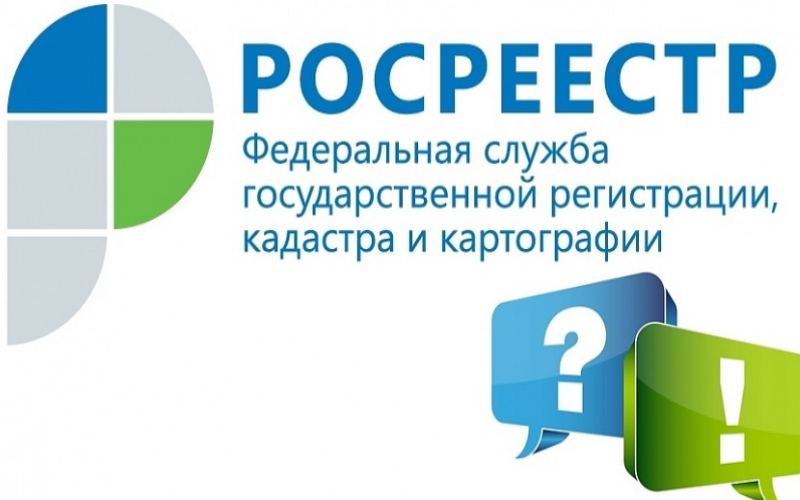 Мурманских предпринимателей приглашают на День открытых дверей  в Управление Росреестра        