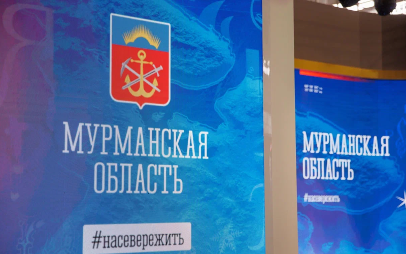 Governor Andrey Chibis summed up the main results of the Day of the Murmansk region at the exhibition Russia