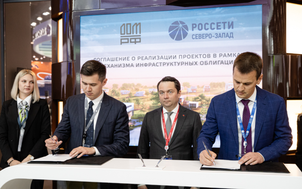 Agreement between Rosseti North-West and DOM. RF will help to create attractive conditions for the implementation of PPP projects in the Murmansk region