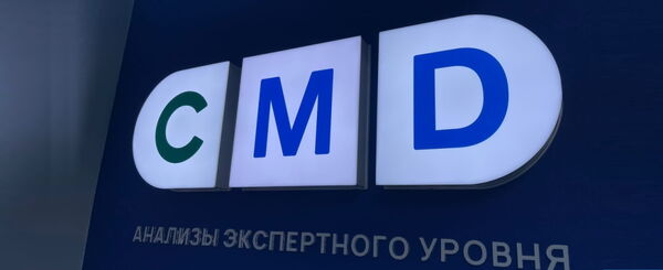 В Мурманске открыли медицинский офис при господдержке областного правительства