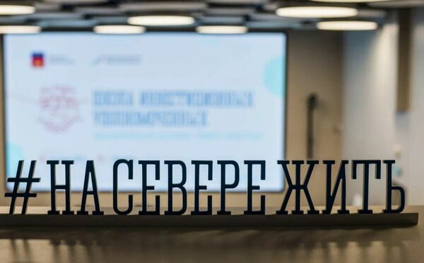 Стартовал конкурс на предоставление офисных помещений на льготных условиях