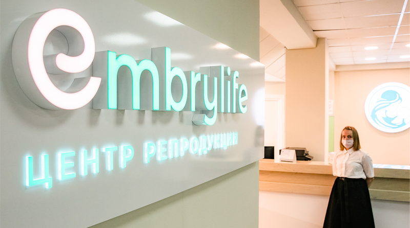 Åpnet i Murmansk sentrum av reproduktive teknologier Embrylife