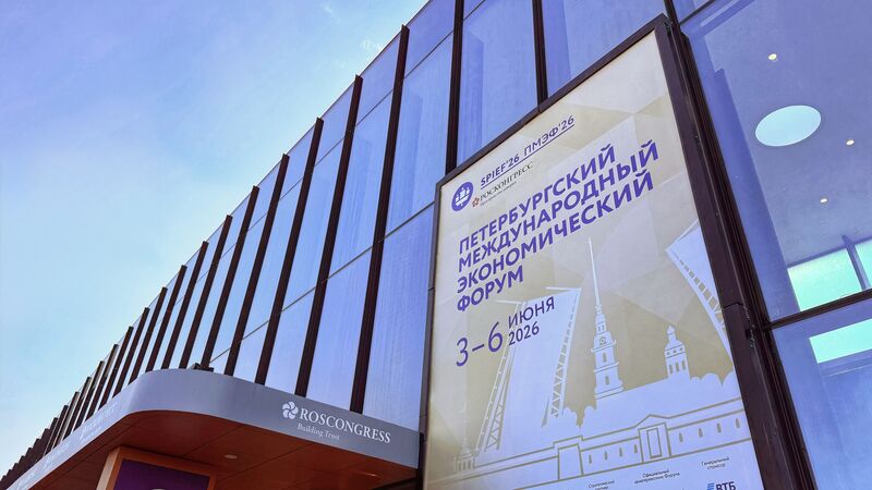 Делегация Мурманской области во главе с губернатором Андреем Чибисом принимает участие в ПМЭФ-2026
