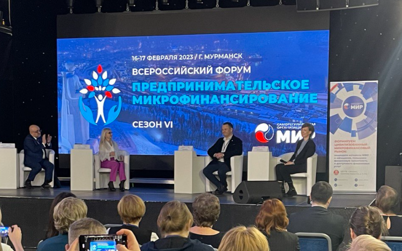 The VI All-Russian Forum Entrepreneurial Microfinance has started in Murmansk