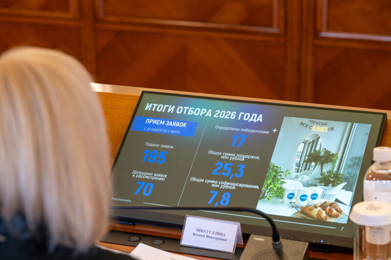 По поручению губернатора Андрея Чибиса будет проведён дополнительный отбор на конкурс «Губернаторский старт»